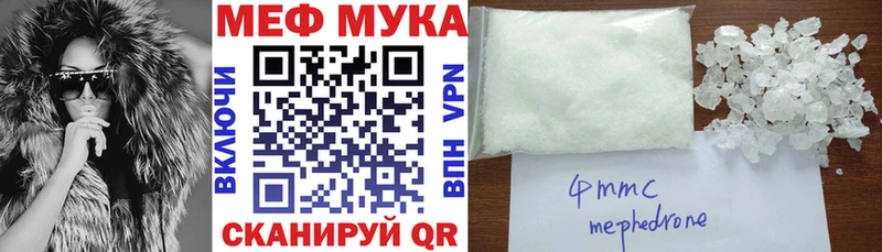 Купить наркотики Малаховка Псилоцибиновые грибы Cocaine Героин ГАШИШ Меф