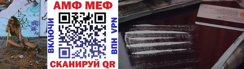 АМФЕТАМИН VHQ  Малаховка 