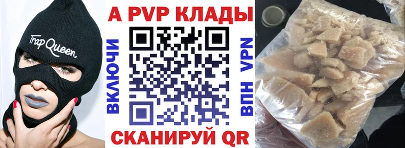 кракен ONION  Малаховка  Alpha-PVP крисы CK 
