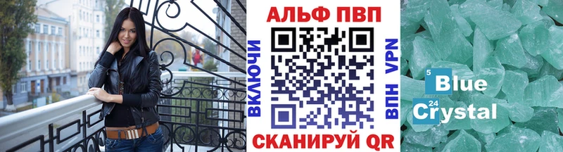 Alfa_PVP Соль Малаховка