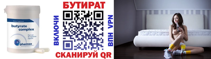 hydra ссылки  Малаховка  Бутират Butirat 