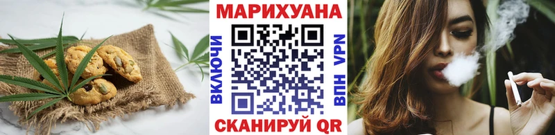 darknet Telegram  Малаховка  Cannafood конопля  MEGA маркетплейс 