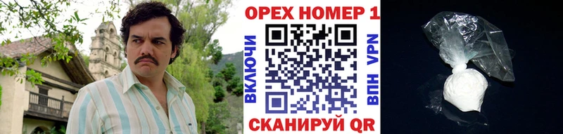 kraken рабочий сайт  купить наркотики сайты  Малаховка  Кокаин Перу 