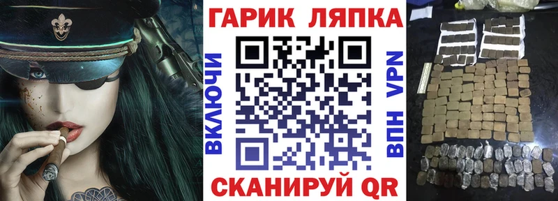 ГАШ VHQ  наркота  кракен маркетплейс  Малаховка 