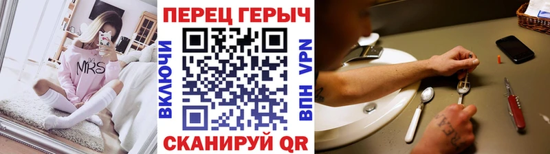 МЕГА рабочий сайт  Малаховка  Героин Heroin 