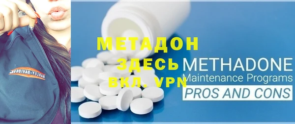 спайс Алексин