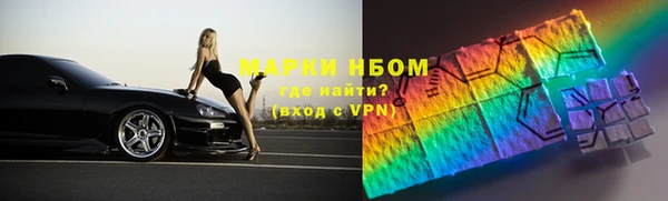спайс Алексин