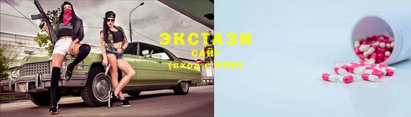 спайс Алексин