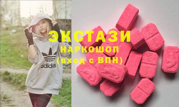 спайс Алексин