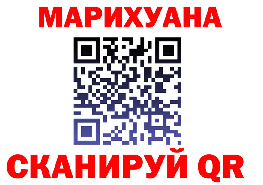 ГАШ Ice-O-Lator зеркало это MEGA Малаховка