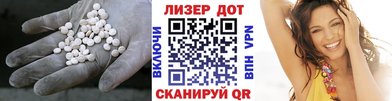 LSD-25 экстази кислота  где найти наркотики  Малаховка 