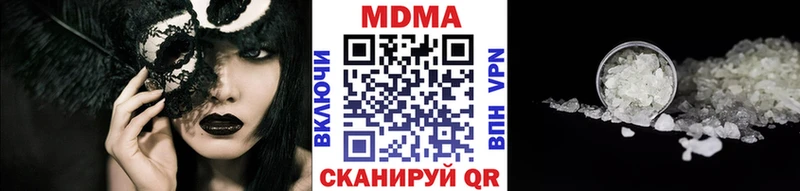 как найти закладки  Малаховка  МДМА кристаллы 