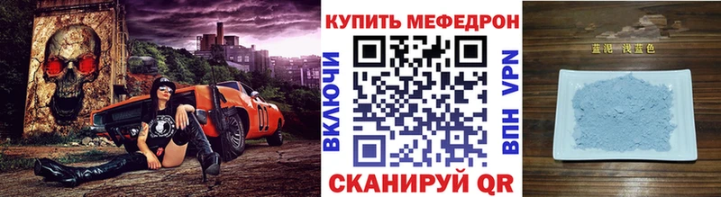 МЕФ кристаллы  продажа наркотиков  Малаховка 
