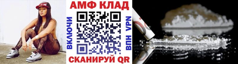 Метамфетамин винт Малаховка