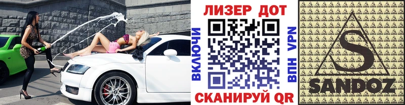 купить наркоту  Малаховка  Марки 25I-NBOMe 1,8мг 