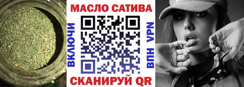 Дистиллят ТГК жижа  omg ссылка  Малаховка 