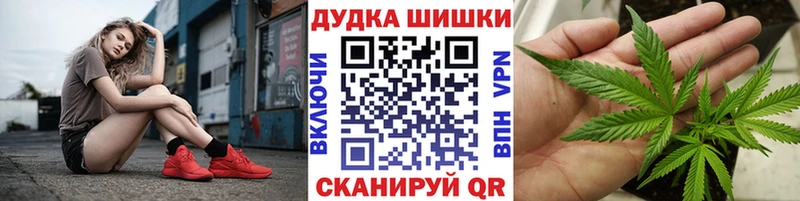 Каннабис индика  OMG ONION  мориарти формула  купить закладку  Малаховка 